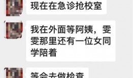 文安网友爆料新闻最新消息,揭秘事件真相