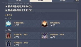 原神2.6版本最新爆料,新角色、新剧情，探索神秘“翠绿之森”