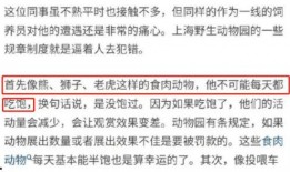 福州员工爆料事件视频最新,揭露企业内部惊人真相