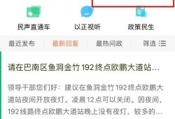 最新网络新闻爆料,最新热点事件深度解析