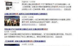 最新荣耀爆料新闻直播在哪看,直播观看指南，揭秘荣耀新品发布