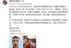 孝昌最新爆料事件视频,惊人真相曝光！