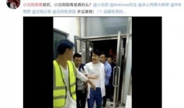 长春爆料辟谣视频最新,揭秘最新视频真相，权威解读不容忽视！