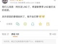 阿乐最新爆料,娱乐圈最新爆料大起底