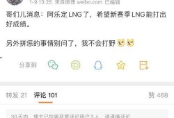 阿乐最新爆料,娱乐圈最新爆料大起底