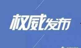 新华网最新爆料,揭秘最新热点事件内幕