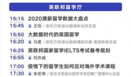 中国新东方最新爆料,中国教育巨头最新动态与未来展望