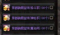 2018dnf移动版最新爆料,畅享指尖冒险，探索未知领域