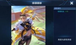 王者荣耀新皮肤最新爆料凯的无双,凯的无双皮肤，华丽变身，战神归来！
