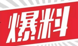 砂金最新爆料新闻,最新爆料揭示行业新动向