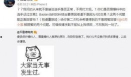冷门吃瓜最新事件爆料,最新神秘事件幕后真相曝光