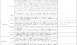 如意爆料铁锤视频大全最新,铁锤视频大全独家揭秘，精彩瞬间一网打尽！