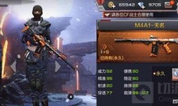 cf手游体验服最新爆料排位武器,神秘武器生成机制揭秘