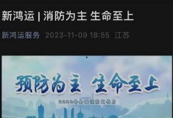 呼市物业爆料事件最新,揭露小区管理乱象，业主权益再引关注