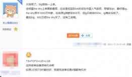 壬氏贴吧最新爆料内容,最新爆料内容深度解析