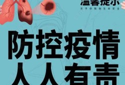 台州最新爆料消息疫情情况,多区域调整防控措施，防控形势持续优化