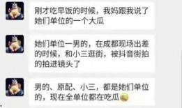 新瓜最新爆料老师,老师背后的惊人真相曝光！