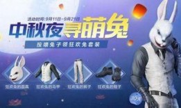和平精英臻享最新爆料,极致体验，战火再燃！