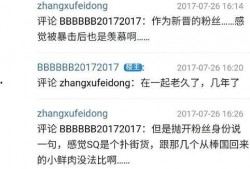 唐山天涯爆料最新动态,最新动态揭秘事件真相