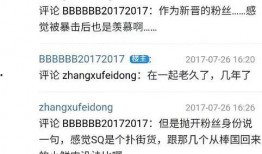 唐山天涯爆料最新动态,最新动态揭秘事件真相