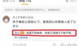 长春爆料辟谣视频最新,揭秘最新视频真相，权威解读不容忽视！