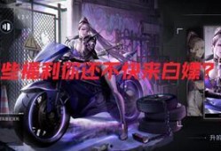 无期迷途皮肤最新爆料,神秘元素与奇幻色彩交织