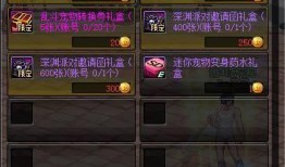 dnf最新爆料送代币,送代币活动来袭，狂欢盛宴等你来参与！