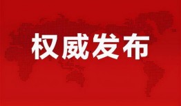 成都真实爆料事件最新消息,揭秘XX事件背后真相