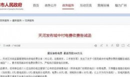 广州房东最新爆料消息,揭秘广州租房市场最新动态与困境