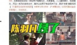 张小涵的最新爆料视频播放,幕后真相大曝光！