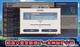 原神爆料4.8到6.0最新卡池,神秘角色与强力武器即将登场