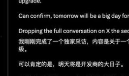 明日最新更新爆料,揭秘游戏大更新背后的秘密与亮点