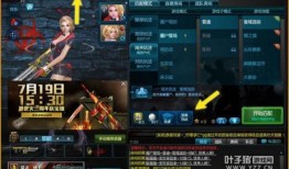 逆战神武宝库最新爆料图,神秘宝藏等你来寻