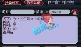 梦幻13最新爆料,神秘元素揭晓，游戏世界再掀波澜