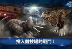 侏罗纪世界游戏最新爆料,恐龙家族再掀波澜，神秘新角色即将亮相！
