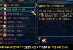 韩服最新爆料,揭秘新版本神秘内容与前瞻性改动