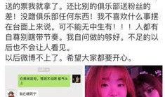 新瓜最新爆料老师,老师背后的惊人真相曝光！