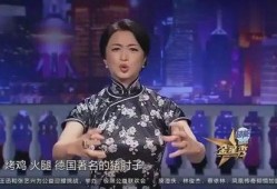 金星最新一期爆料,揭秘娱乐圈不为人知的秘密与真相