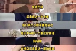 卓伟最新爆料陈妍希陈晓,卓伟最新爆料揭露惊人内幕