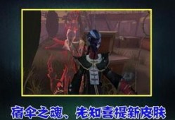 第五人格最新外服爆料,神秘角色登场，游戏玩法再升级