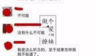 厦门房东最新爆料视频,最新租房市场动态揭秘