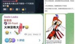 原神4.7卡池爆料最新,新角色与限定武器大揭秘！