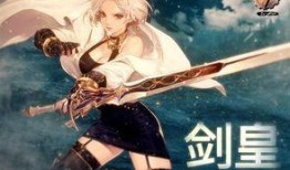 dnf女鬼剑最新爆料,神秘技能觉醒，剑道巅峰再起风云