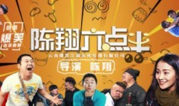 六点半最新爆料,揭秘娱乐圈最新热点事件