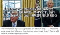 水门案记者最新爆料,记者揭露惊人内幕，真相或将重写历史”