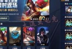 王者皮肤最新爆料图片,炫酷造型与独特技能，视觉盛宴即将来袭！
