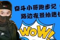 房产小哥最新爆料,最新楼盘动态大揭秘！