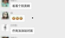 揭阳网红爆料视频大全最新,揭秘城市生活百态