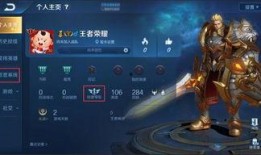 赤焰王者最新爆料图标,神秘图标暗示全新篇章即将开启
