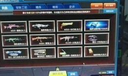 逆战自选奖池最新爆料,神秘奖励等你来拿！